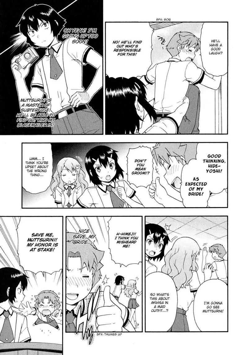 Baka to Test to Shoukanjuu Chapter 28 page 17