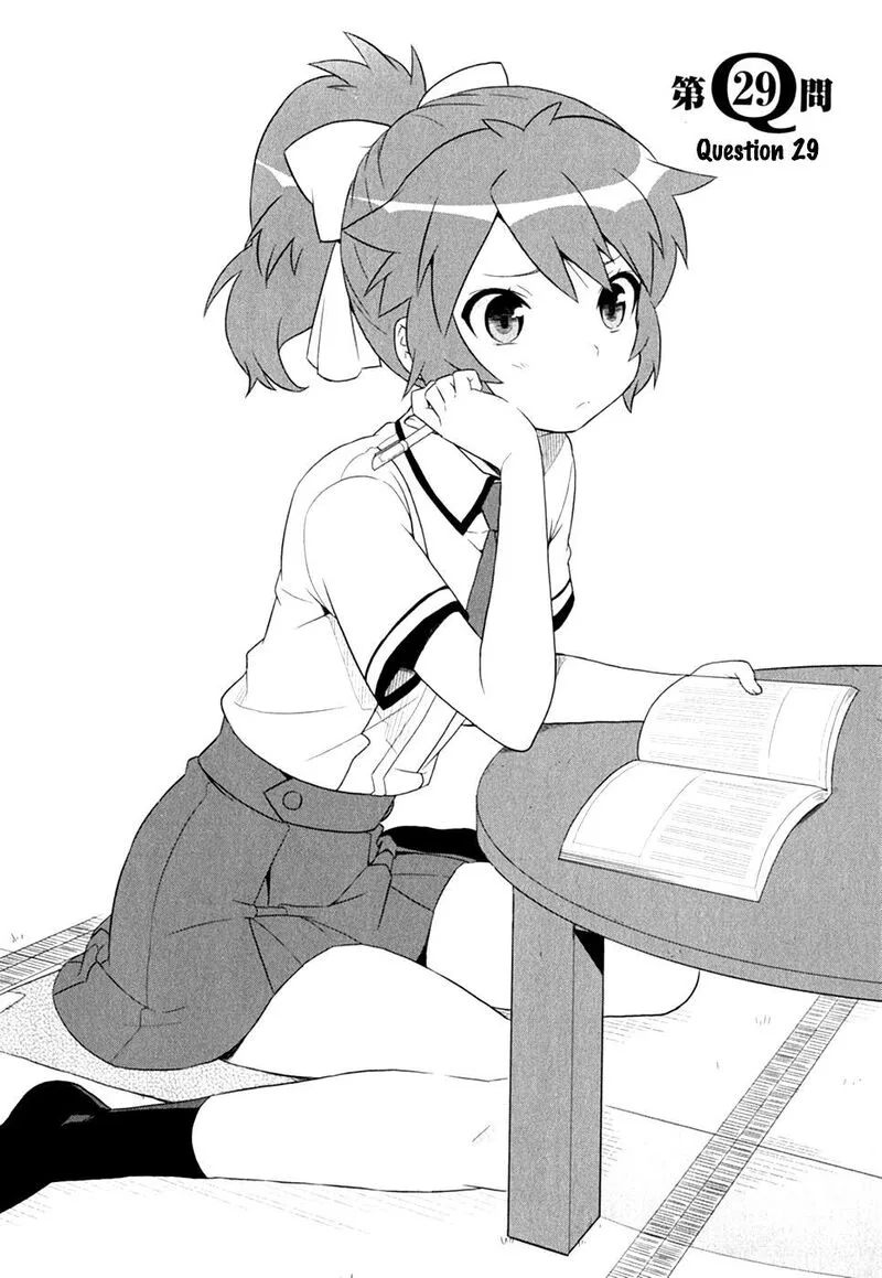 Baka to Test to Shoukanjuu Chapter 29 page 3