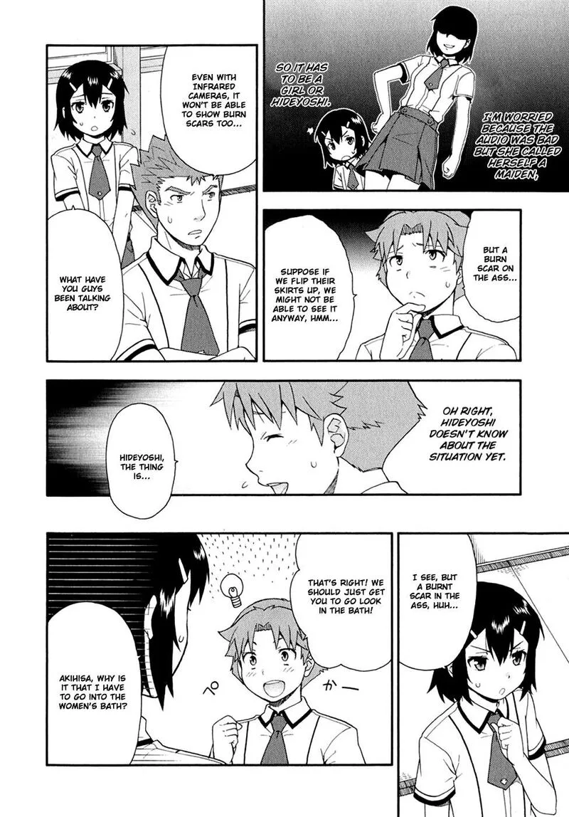 Baka to Test to Shoukanjuu Chapter 29 page 25
