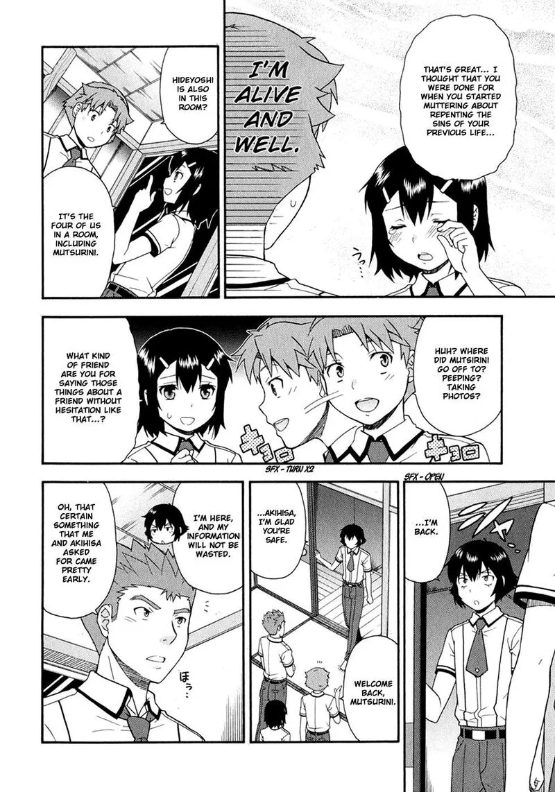 Baka to Test to Shoukanjuu Chapter 29 page 21