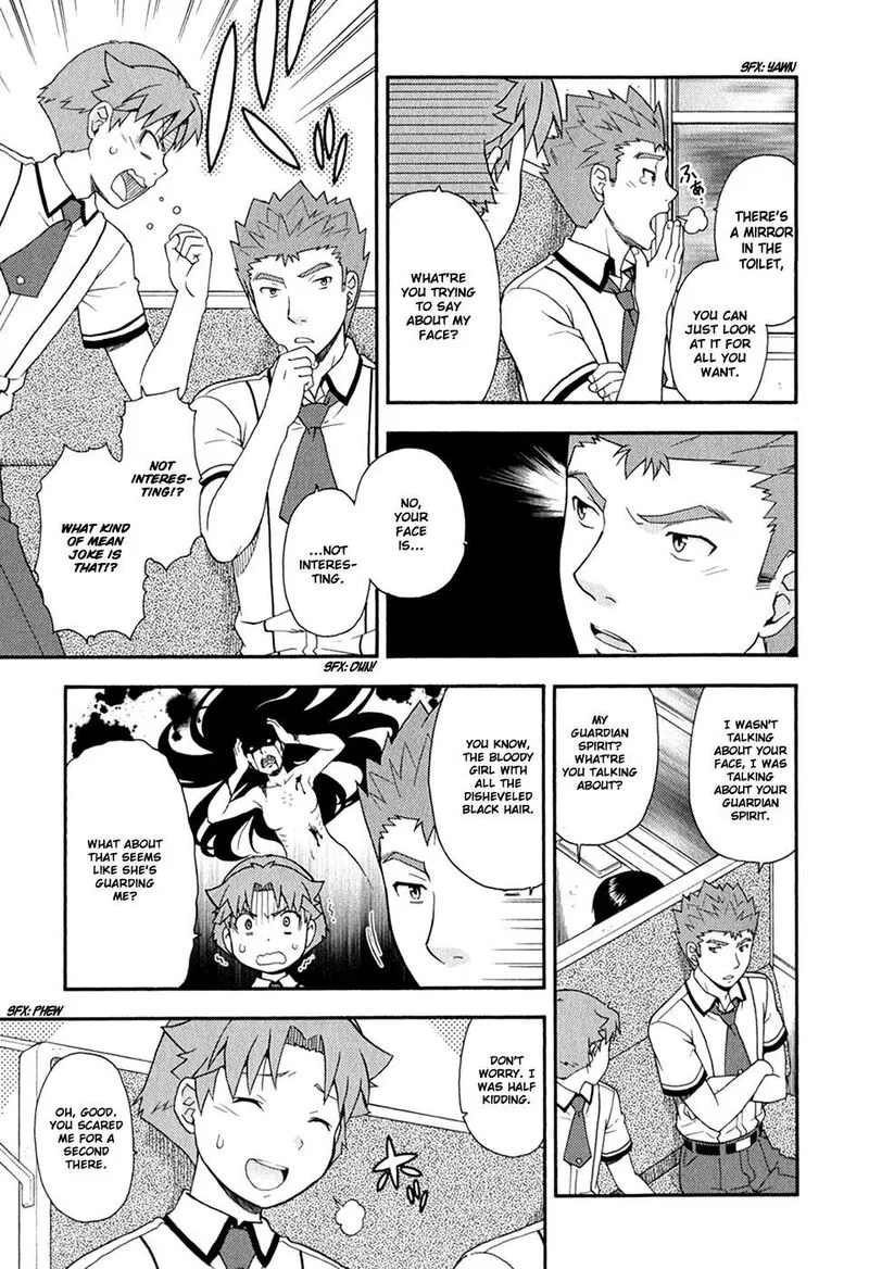 Baka to Test to Shoukanjuu Chapter 29 page 4