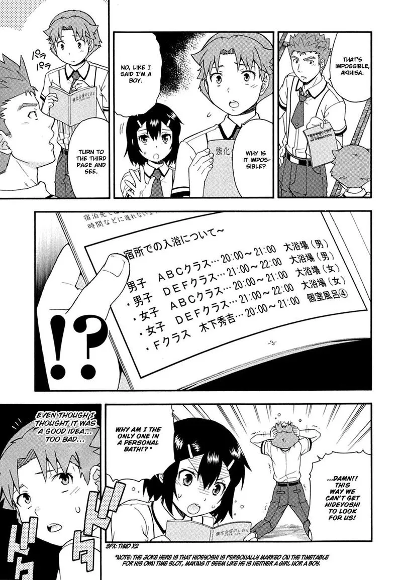 Baka to Test to Shoukanjuu Chapter 29 page 26