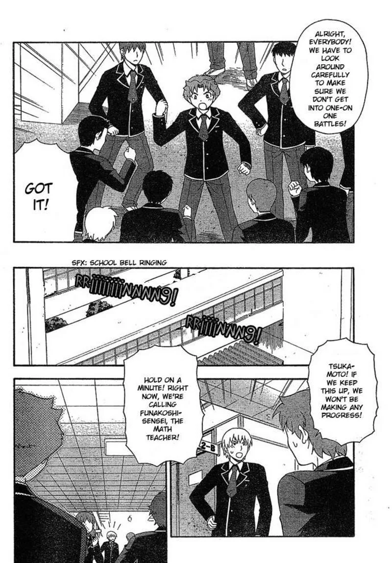 Baka to Test to Shoukanjuu Chapter 3 page 14