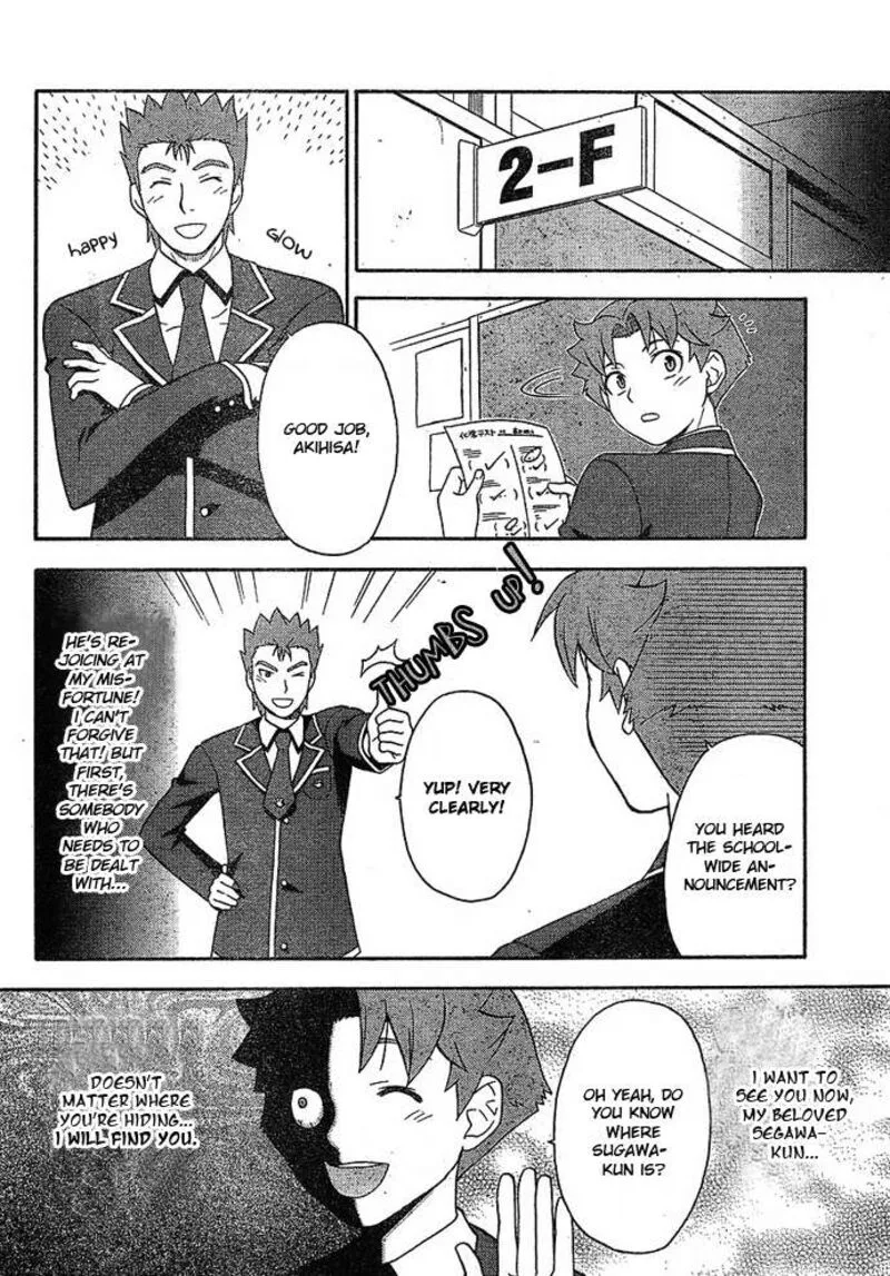 Baka to Test to Shoukanjuu Chapter 3 page 26