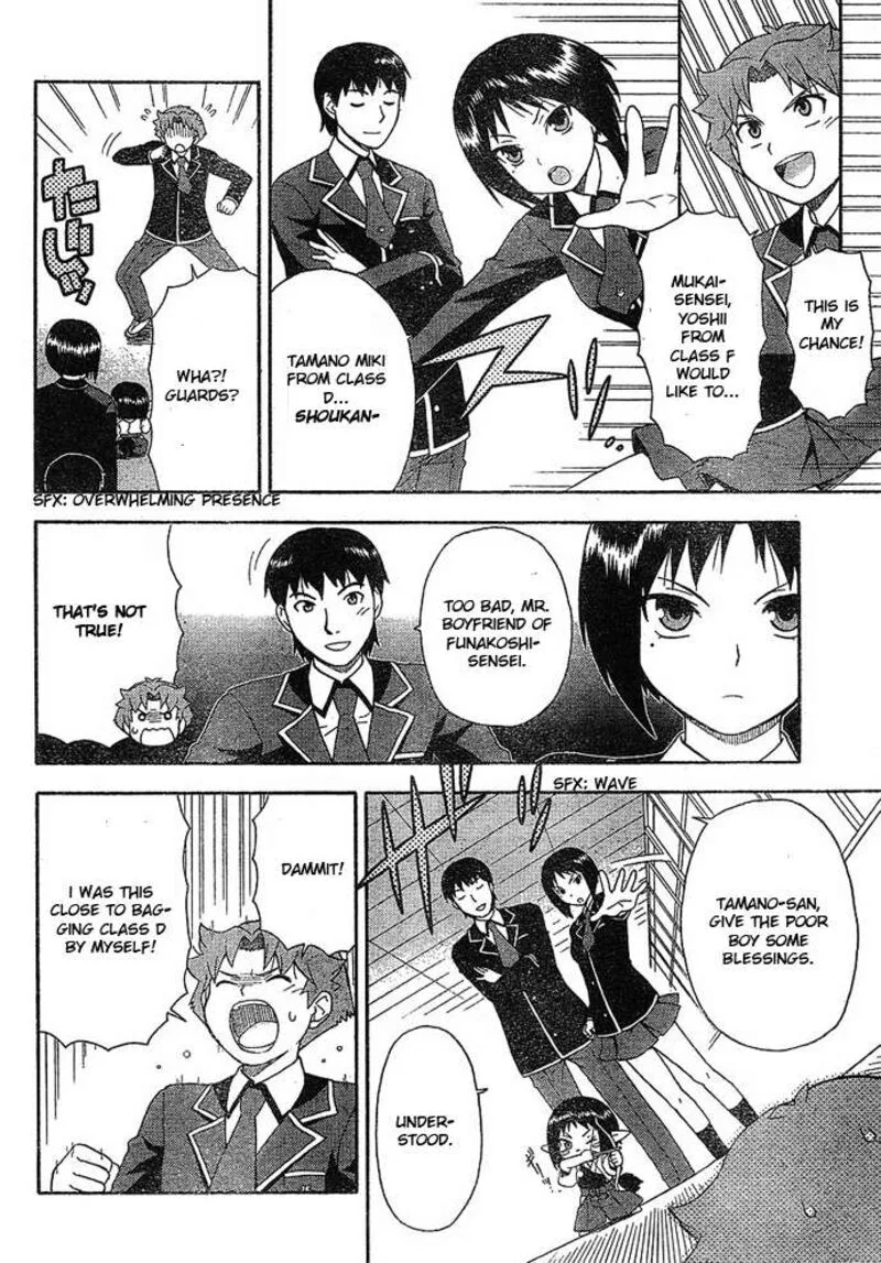 Baka to Test to Shoukanjuu Chapter 3 page 32