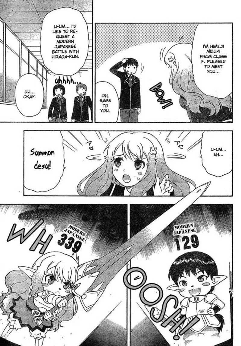 Baka to Test to Shoukanjuu Chapter 3 page 35