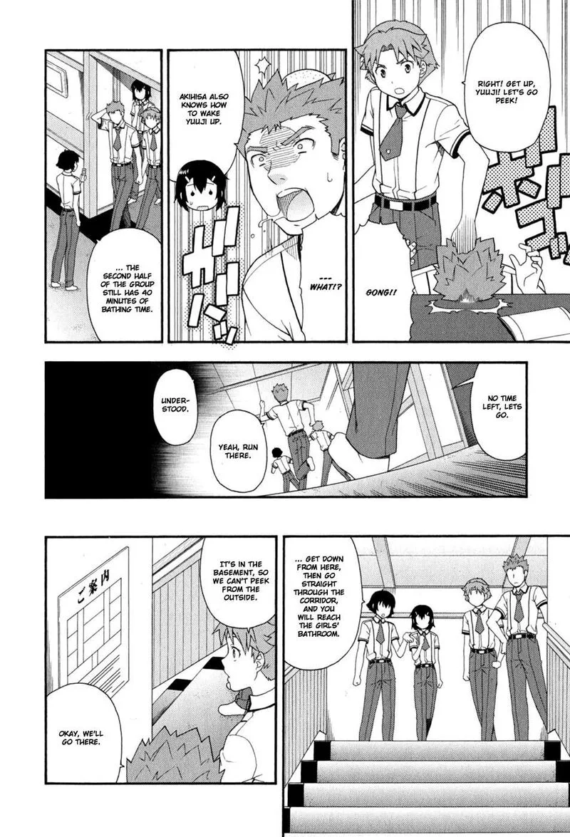 Baka to Test to Shoukanjuu Chapter 30 page 7