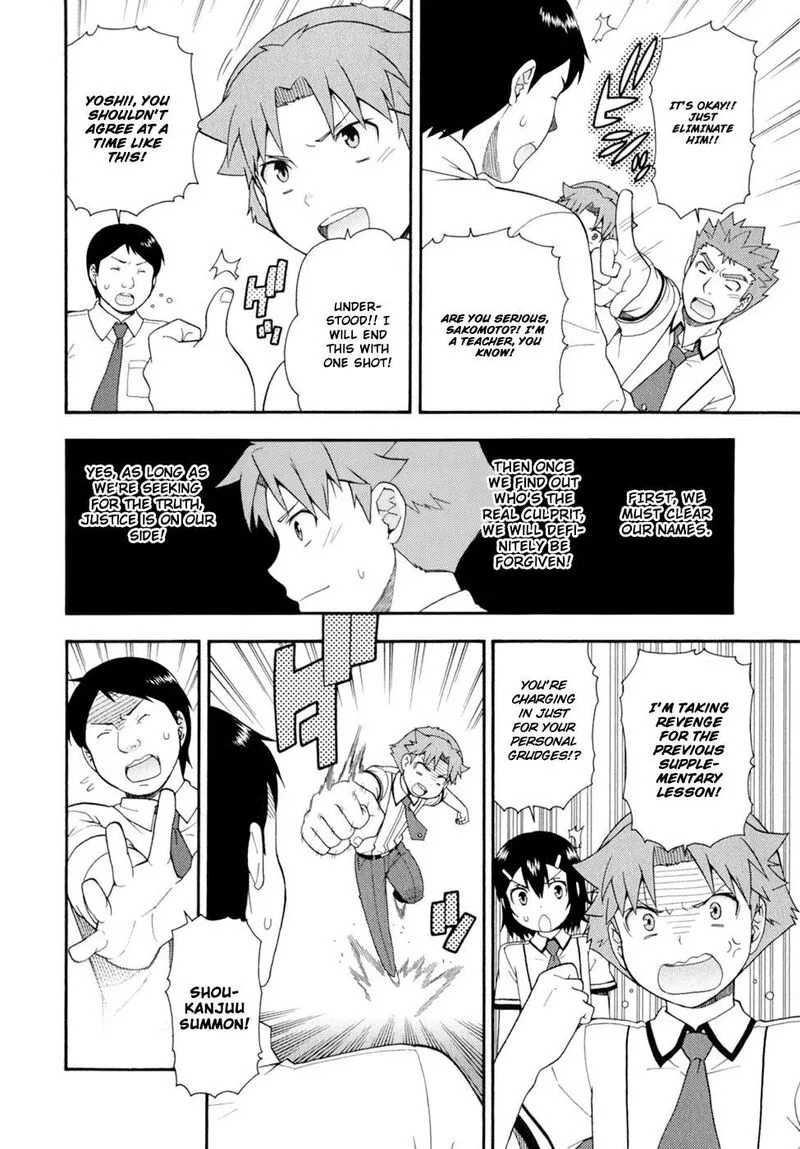 Baka to Test to Shoukanjuu Chapter 30 page 9