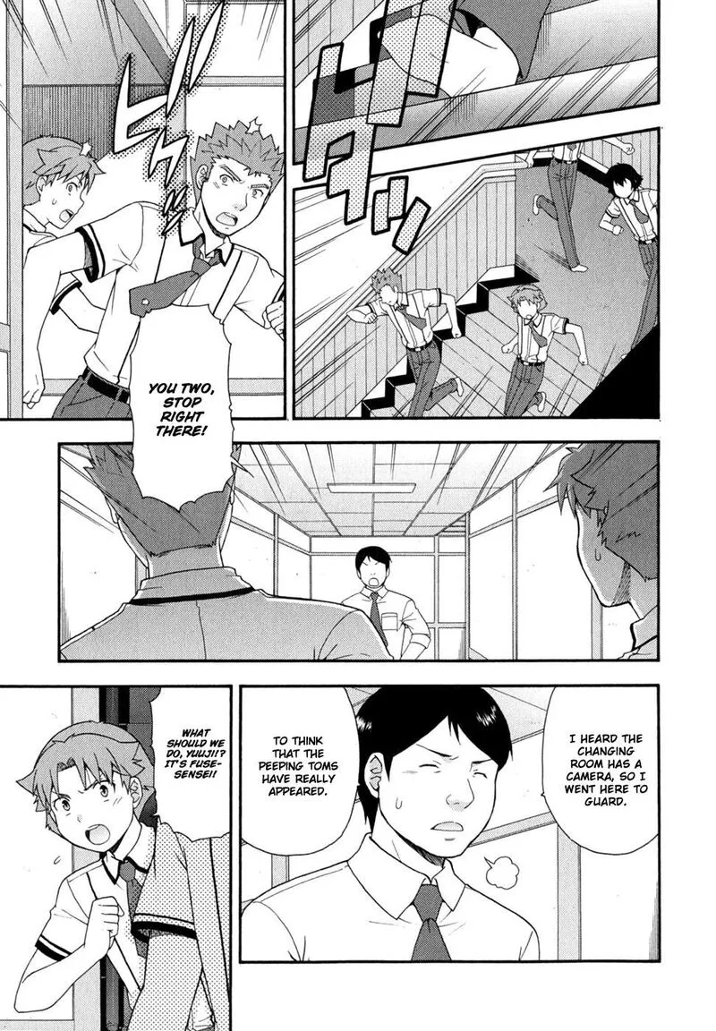 Baka to Test to Shoukanjuu Chapter 30 page 8