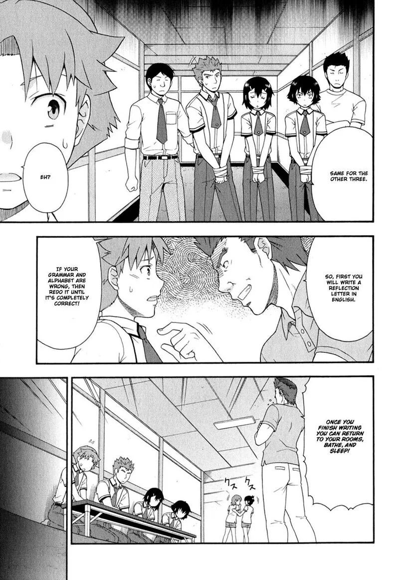 Baka to Test to Shoukanjuu Chapter 30 page 24