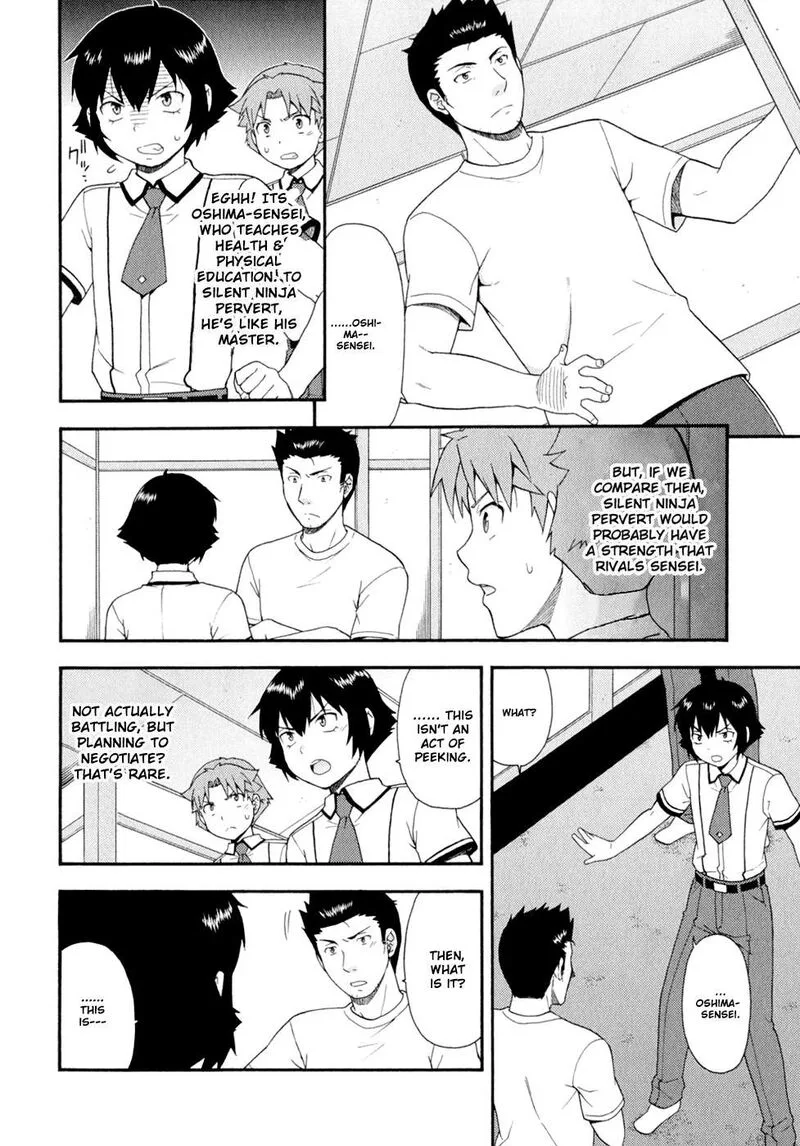 Baka to Test to Shoukanjuu Chapter 30 page 15