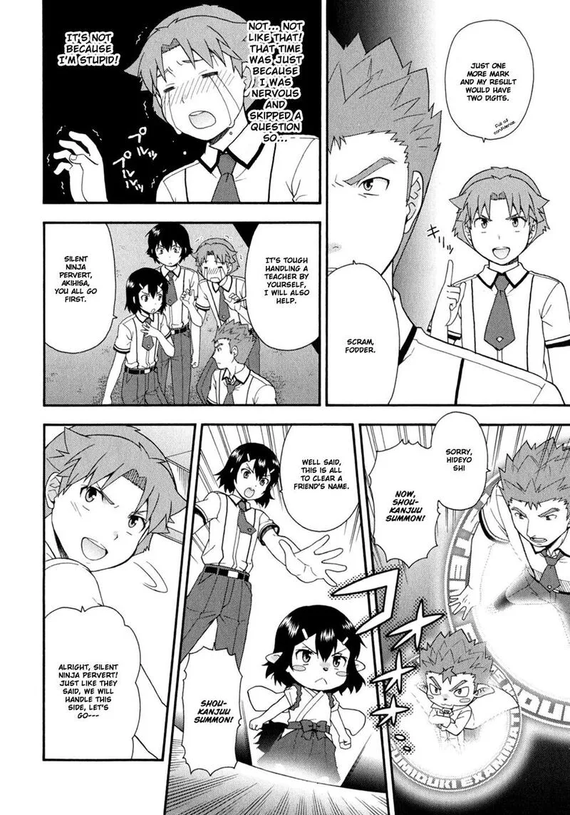 Baka to Test to Shoukanjuu Chapter 30 page 13