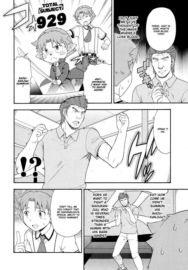 Baka to Test to Shoukanjuu Chapter 30 page 19