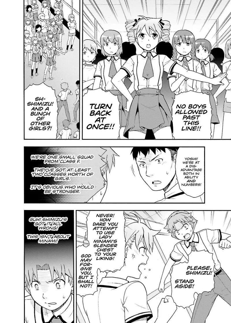 Baka to Test to Shoukanjuu Chapter 31 page 24