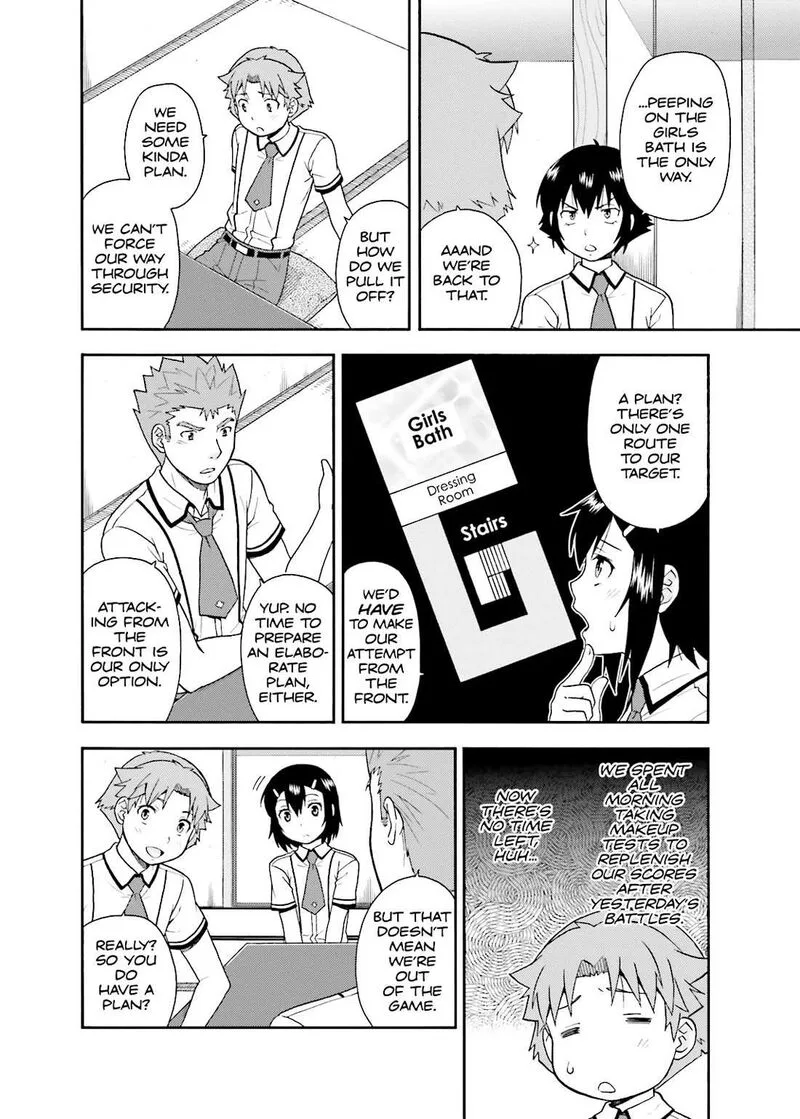 Baka to Test to Shoukanjuu Chapter 31 page 16