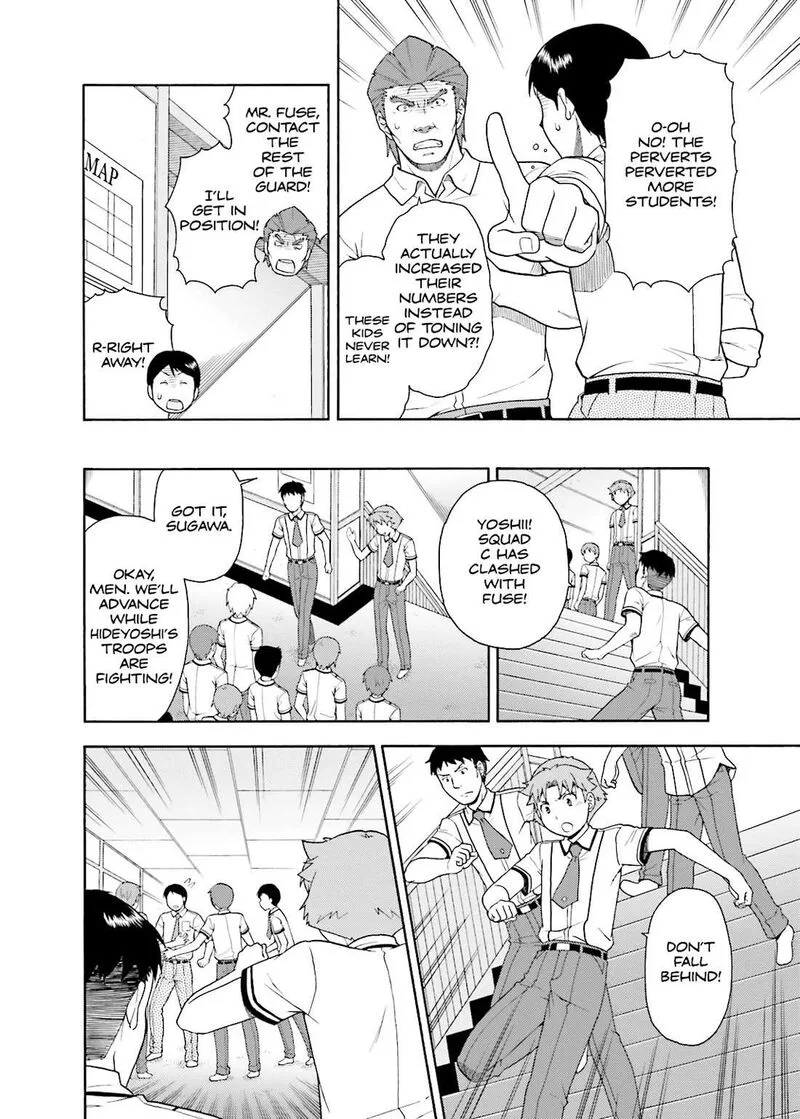 Baka to Test to Shoukanjuu Chapter 31 page 22