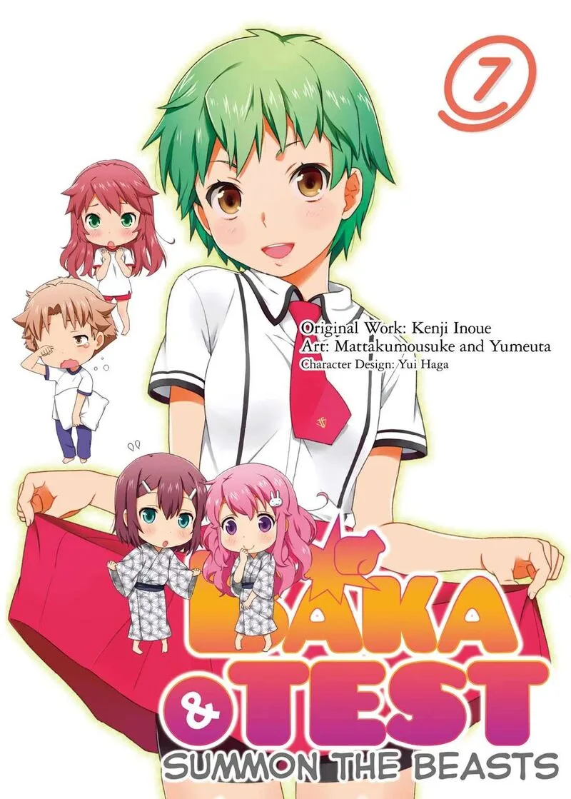 Baka to Test to Shoukanjuu Chapter 31 page 1