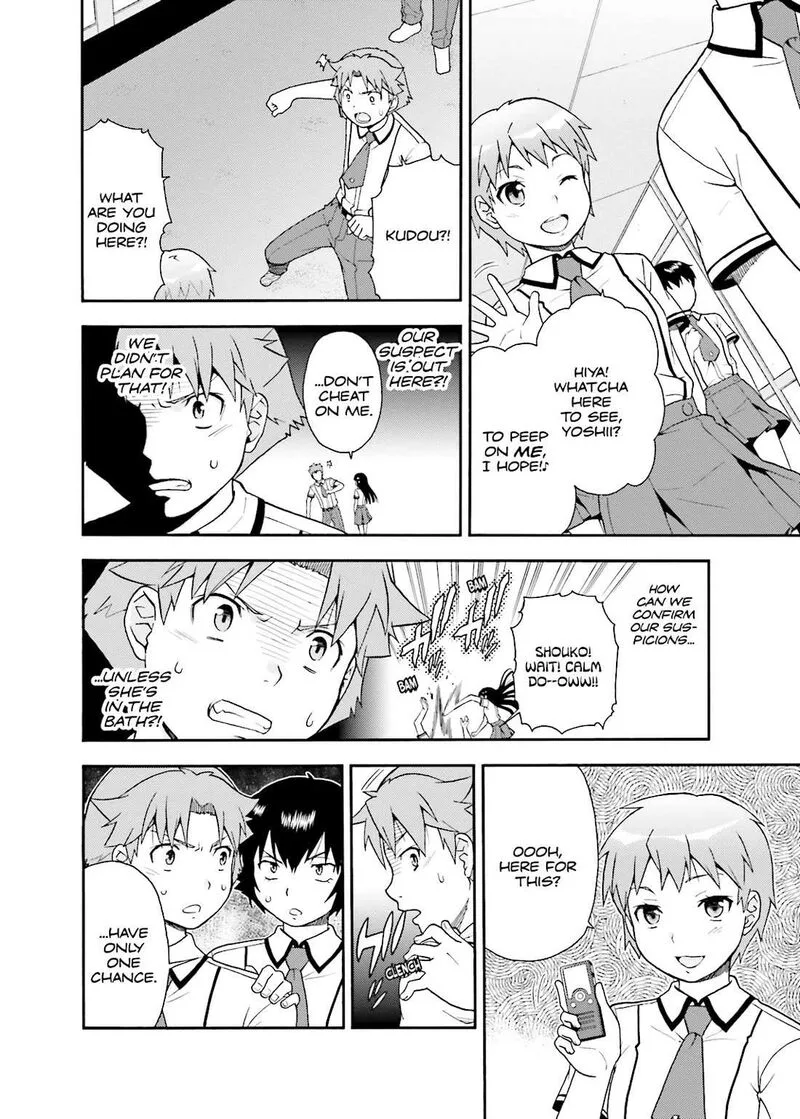 Baka to Test to Shoukanjuu Chapter 31 page 26