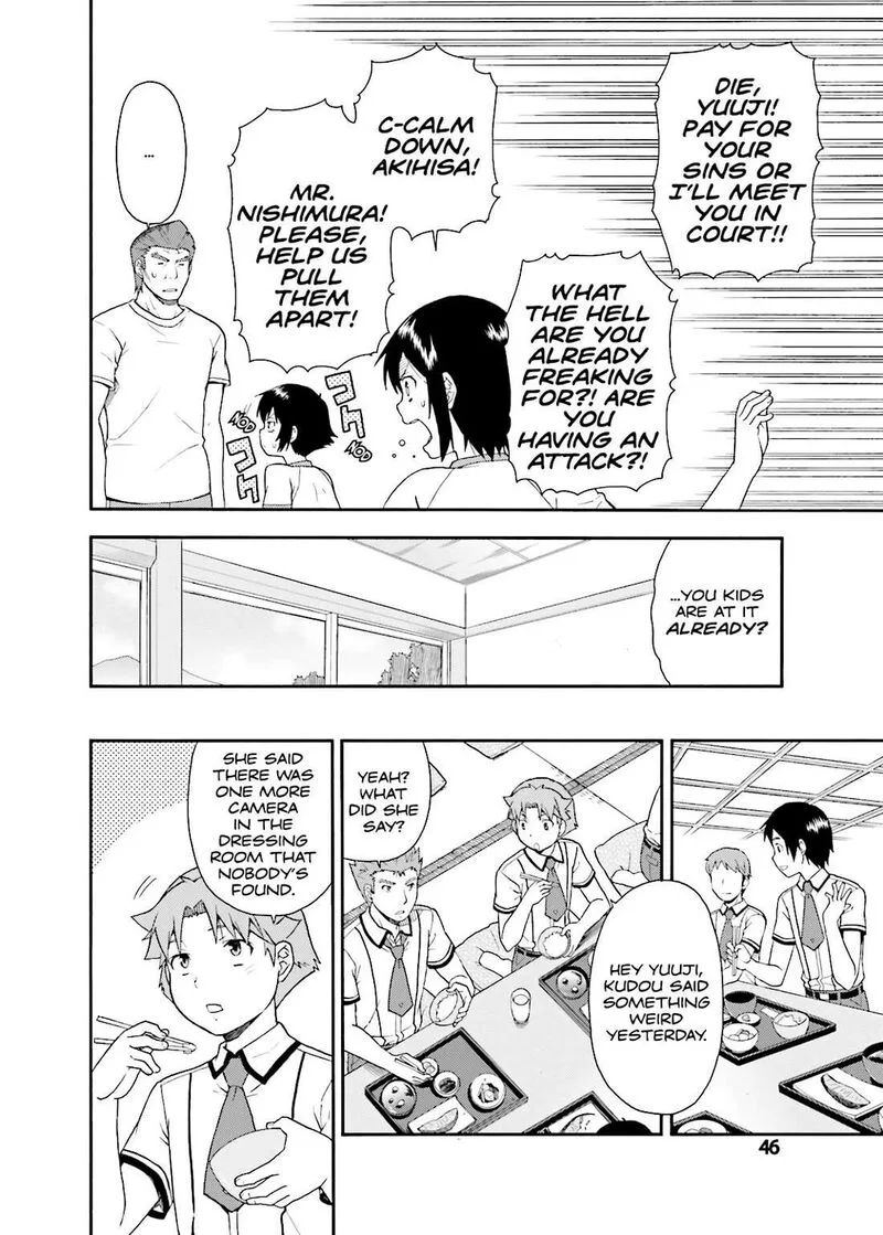 Baka to Test to Shoukanjuu Chapter 32 page 16