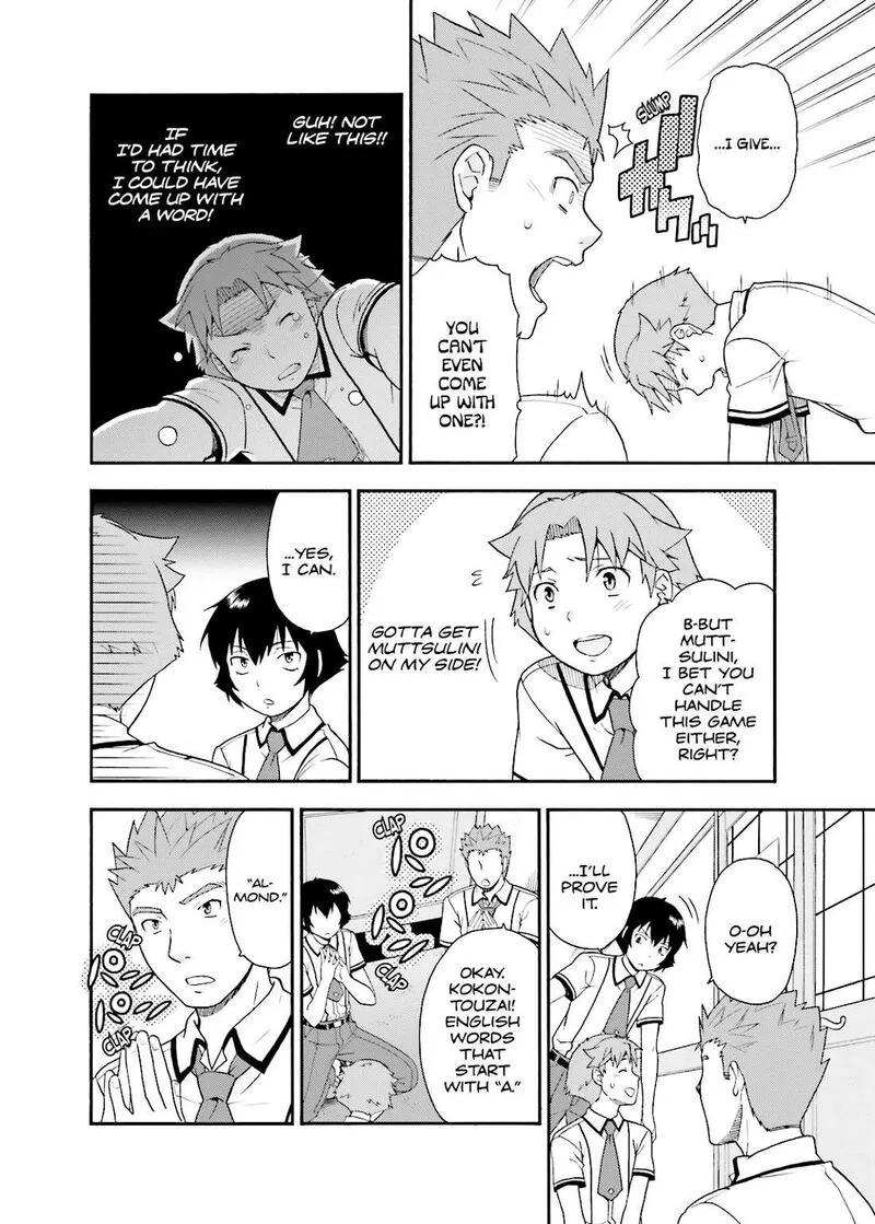 Baka to Test to Shoukanjuu Chapter 33 page 12