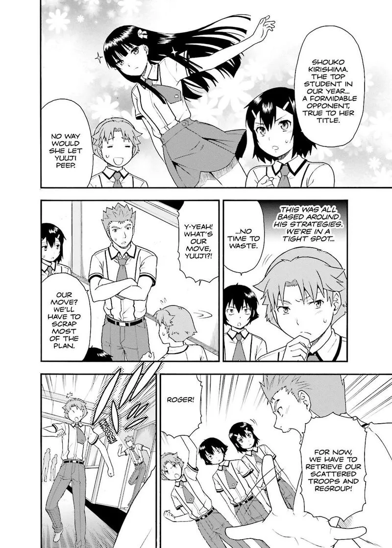 Baka to Test to Shoukanjuu Chapter 33 page 22