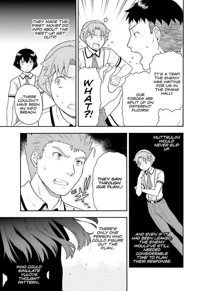 Baka to Test to Shoukanjuu Chapter 33 page 21