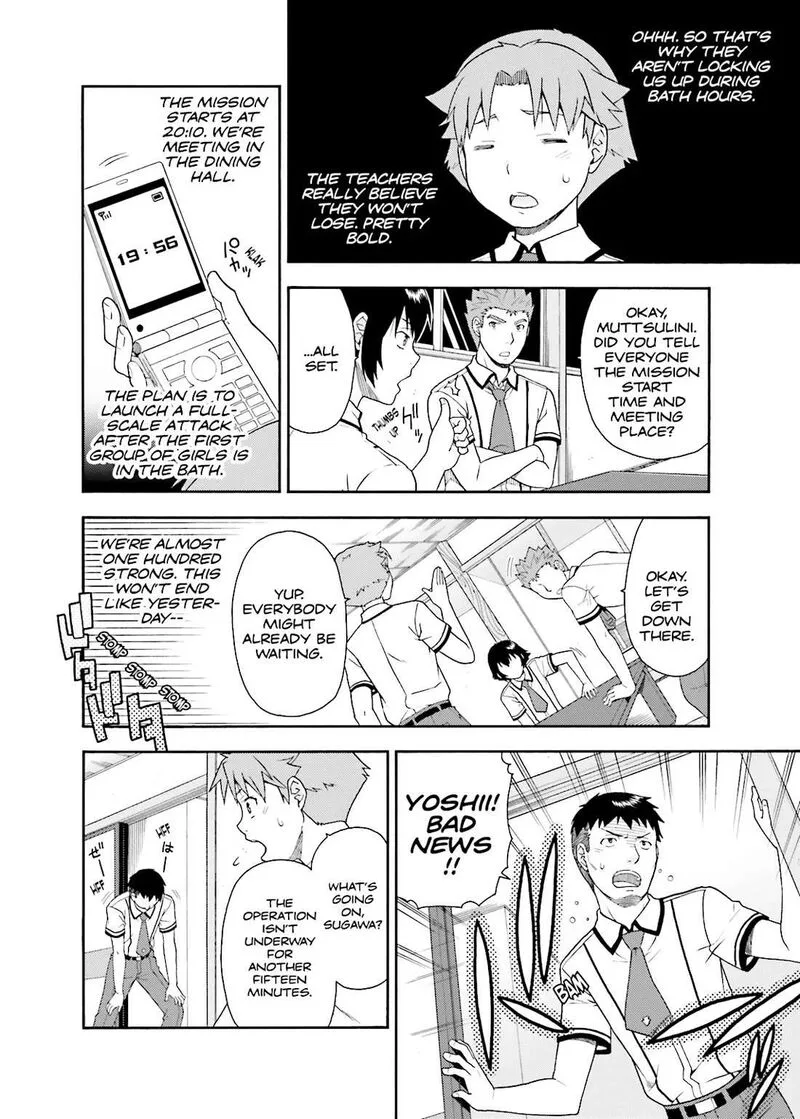 Baka to Test to Shoukanjuu Chapter 33 page 20