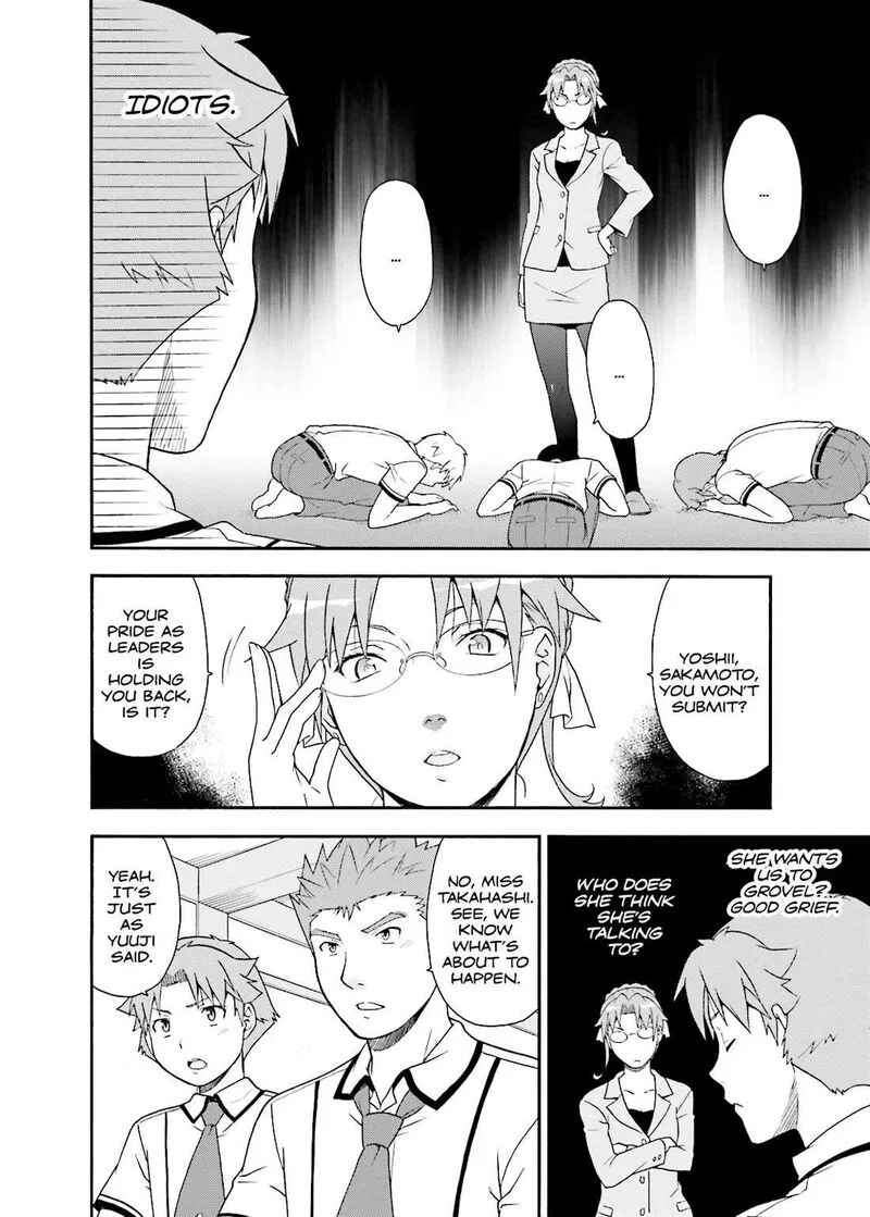 Baka to Test to Shoukanjuu Chapter 33 page 32