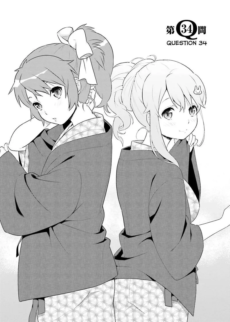 Baka to Test to Shoukanjuu Chapter 34 page 3