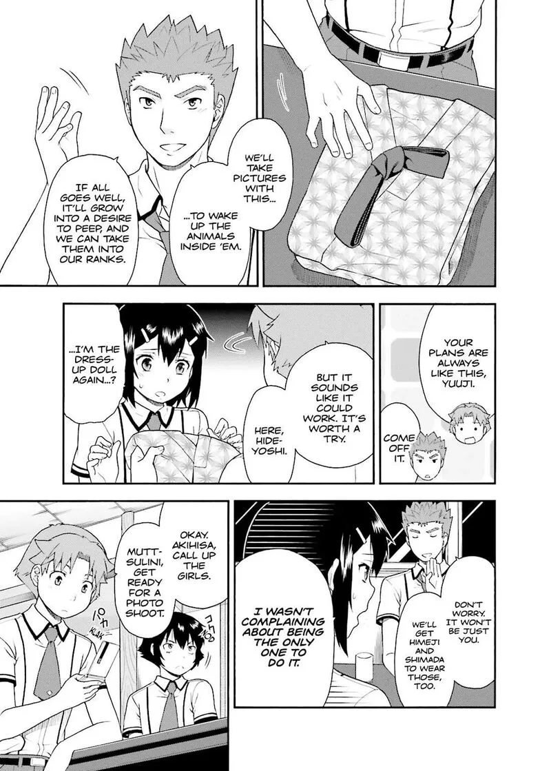 Baka to Test to Shoukanjuu Chapter 34 page 9