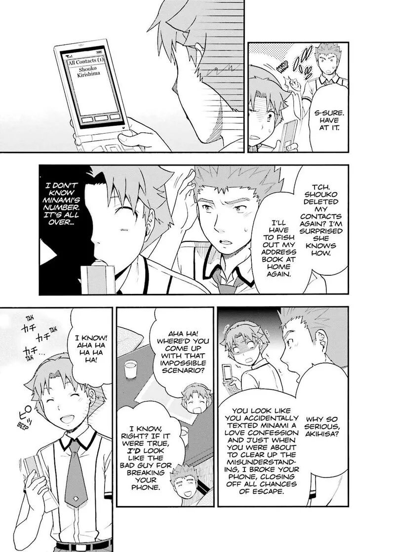Baka to Test to Shoukanjuu Chapter 34 page 15