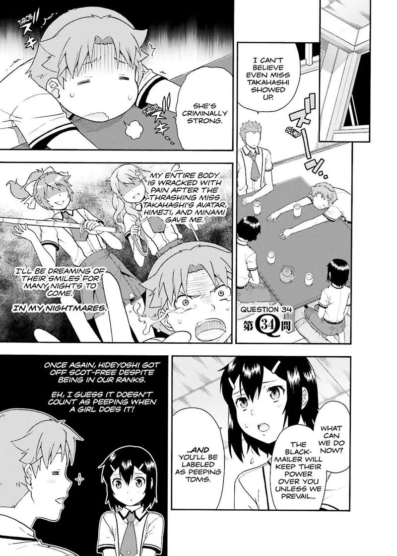 Baka to Test to Shoukanjuu Chapter 34 page 1