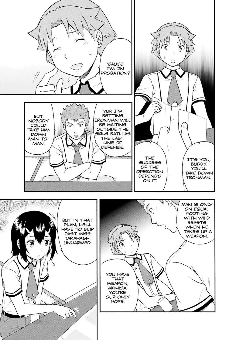 Baka to Test to Shoukanjuu Chapter 34 page 7