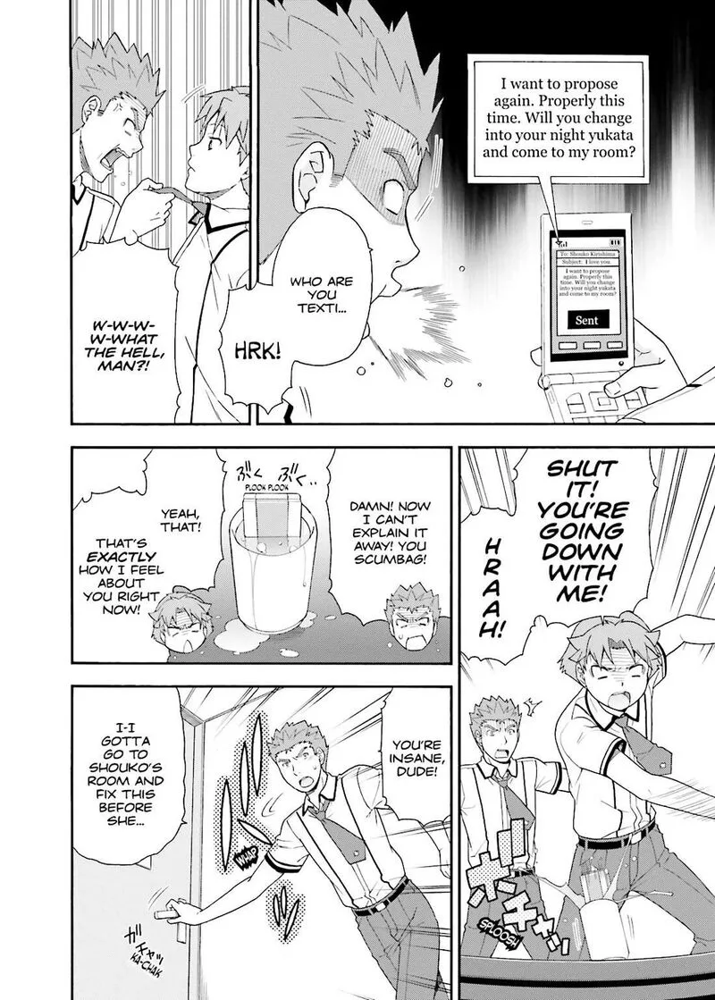 Baka to Test to Shoukanjuu Chapter 34 page 16