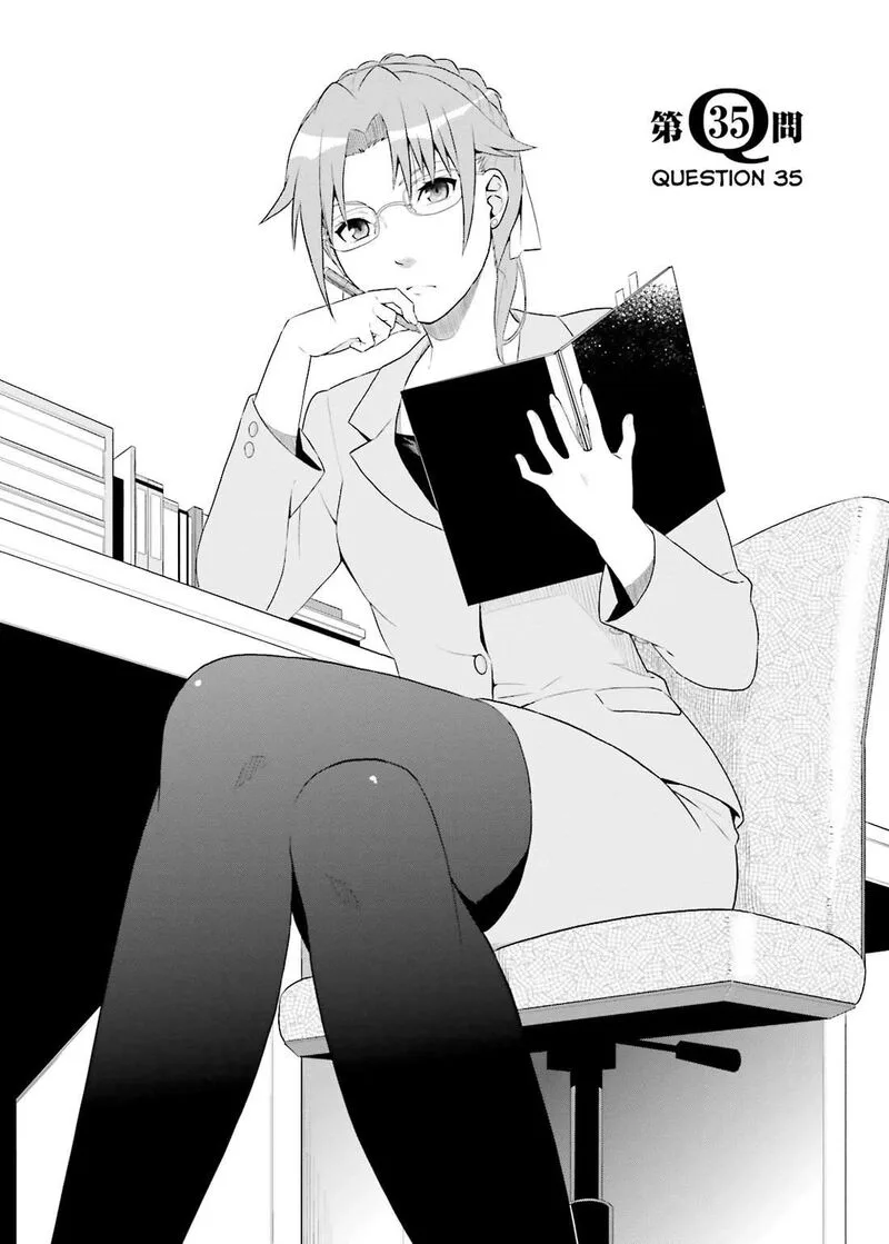 Baka to Test to Shoukanjuu Chapter 35 page 4