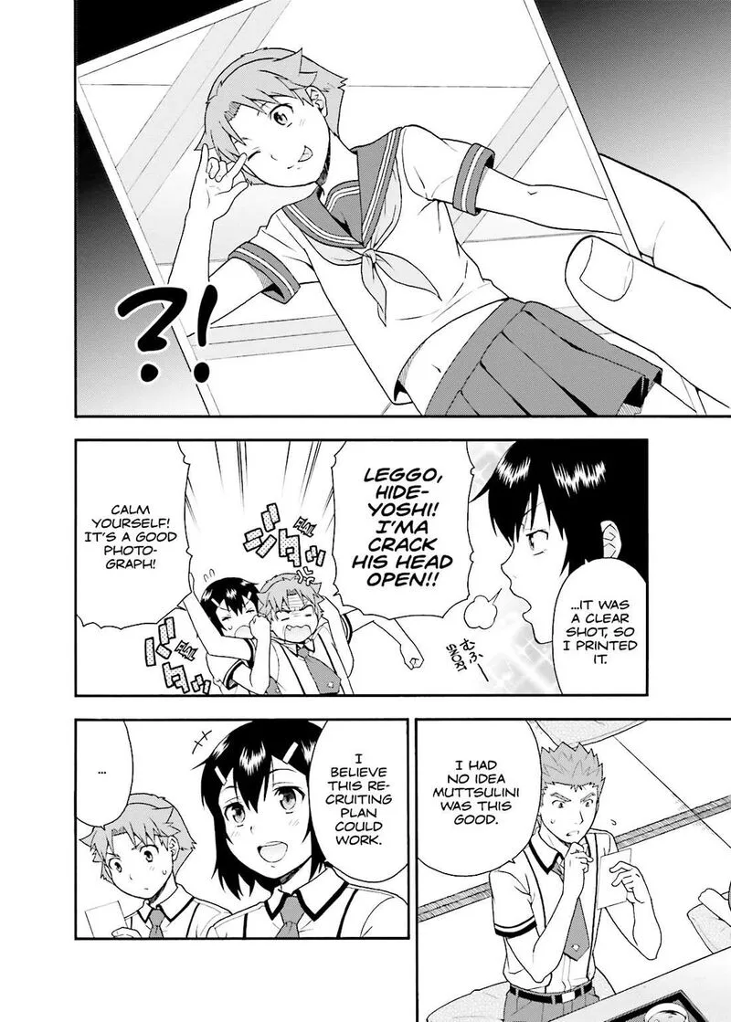 Baka to Test to Shoukanjuu Chapter 35 page 12