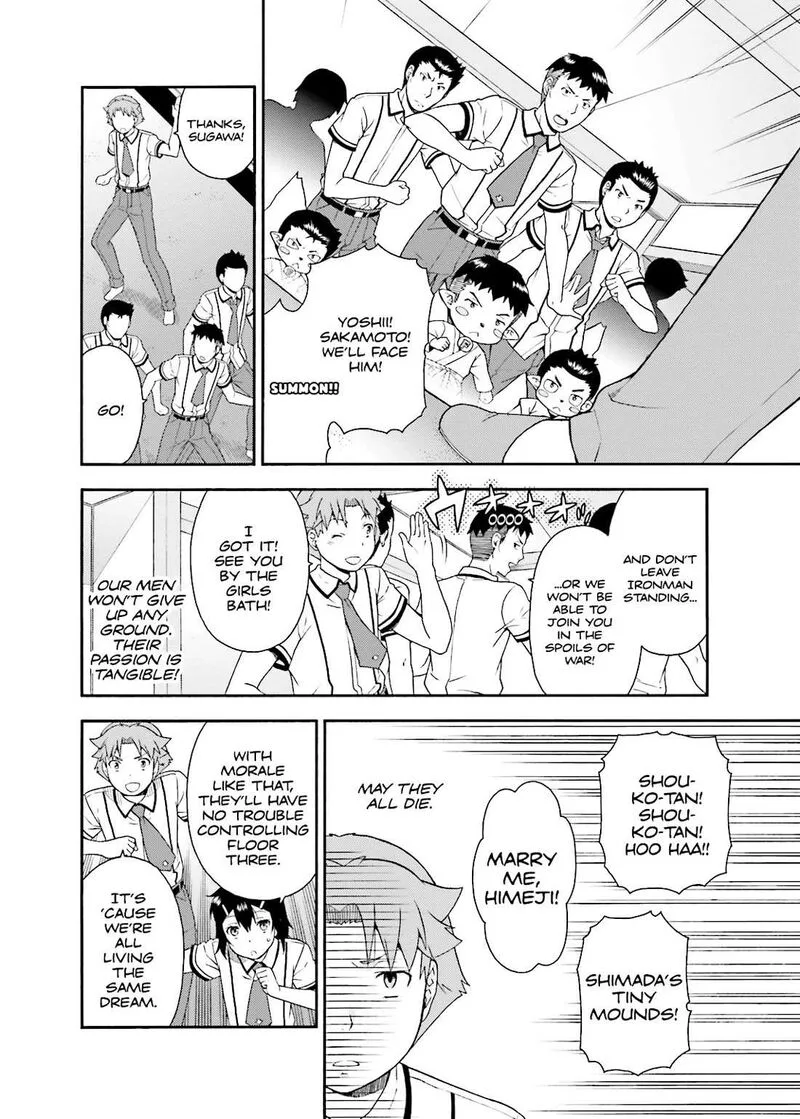 Baka to Test to Shoukanjuu Chapter 35 page 22