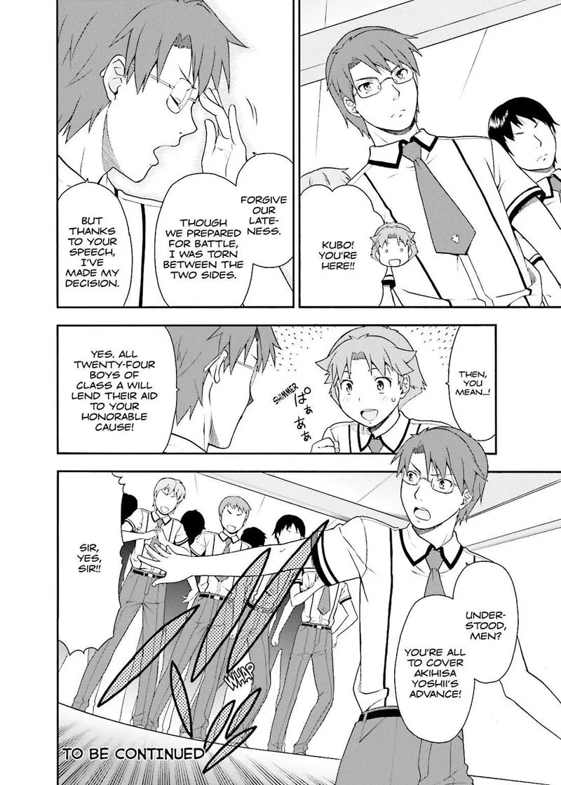 Baka to Test to Shoukanjuu Chapter 35 page 32