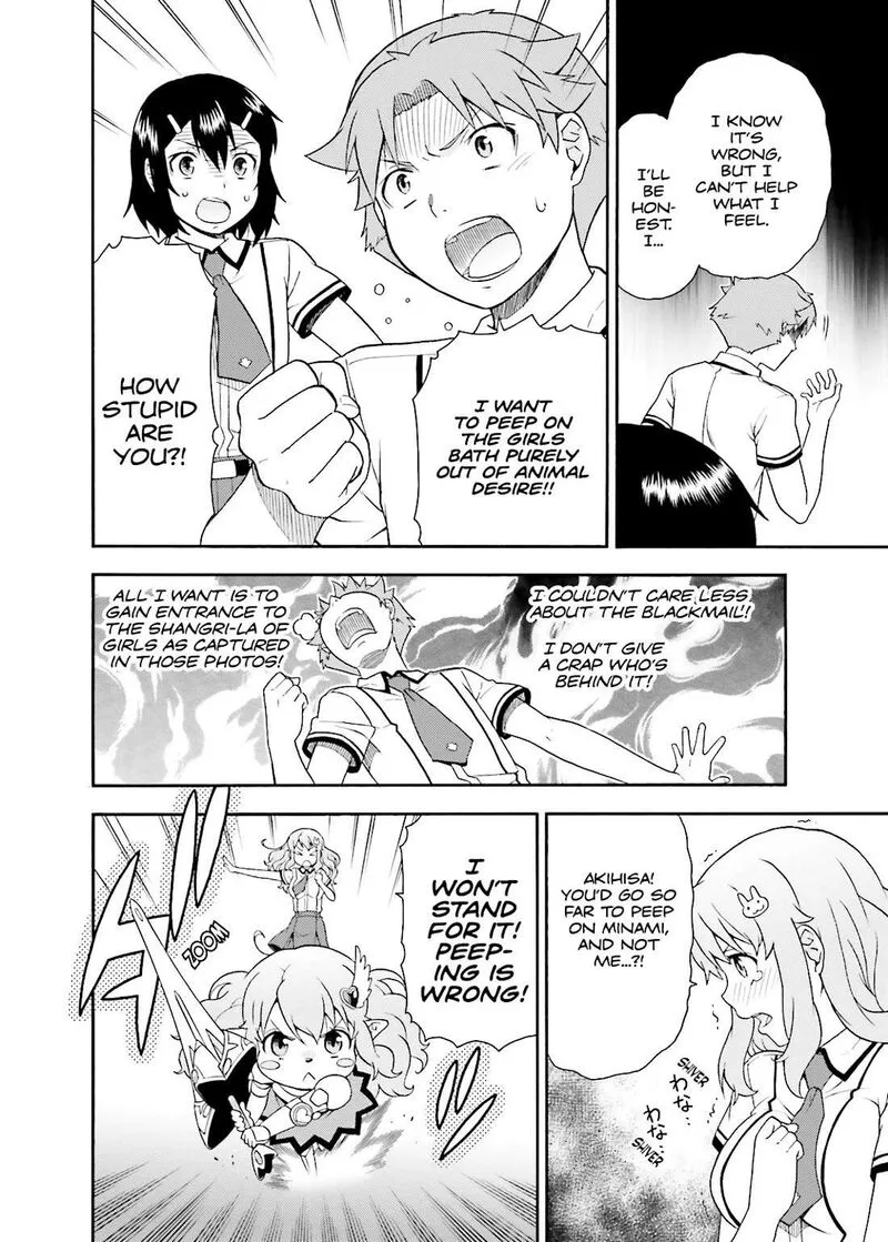 Baka to Test to Shoukanjuu Chapter 35 page 30