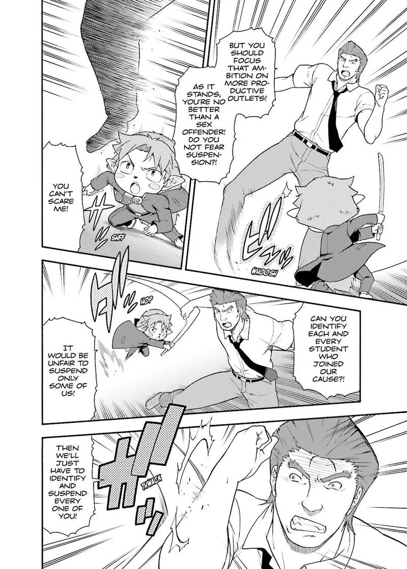 Baka to Test to Shoukanjuu Chapter 36 page 17