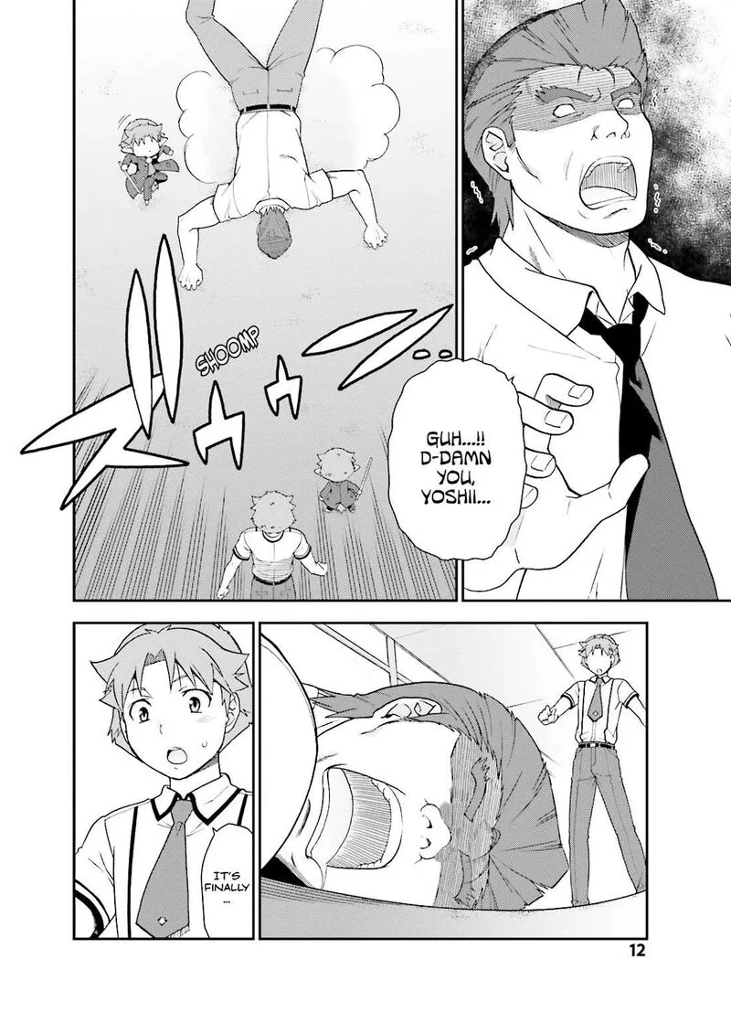 Baka to Test to Shoukanjuu Chapter 37 page 12