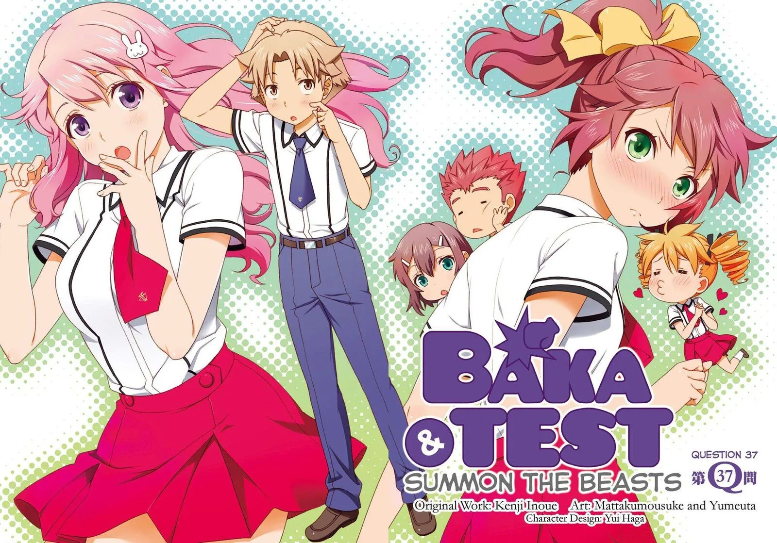 Baka to Test to Shoukanjuu Chapter 37 page 3