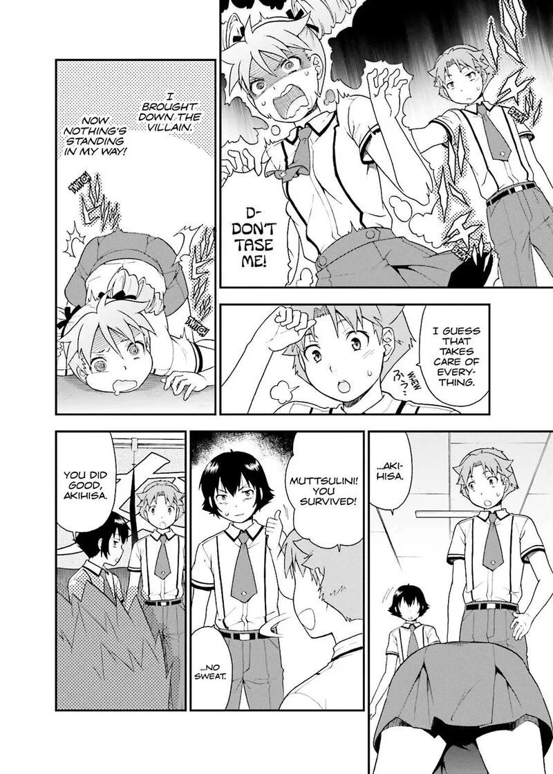Baka to Test to Shoukanjuu Chapter 37 page 18