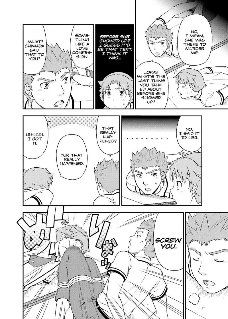 Baka to Test to Shoukanjuu Chapter 38 page 18