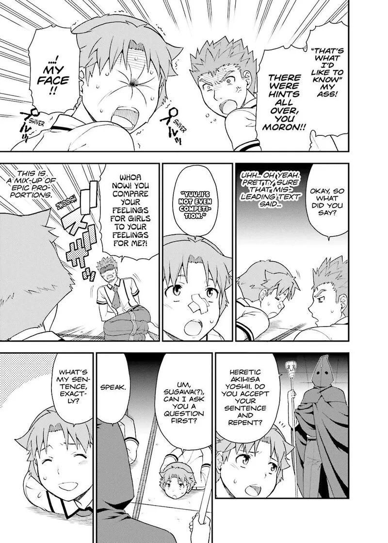 Baka to Test to Shoukanjuu Chapter 38 page 19