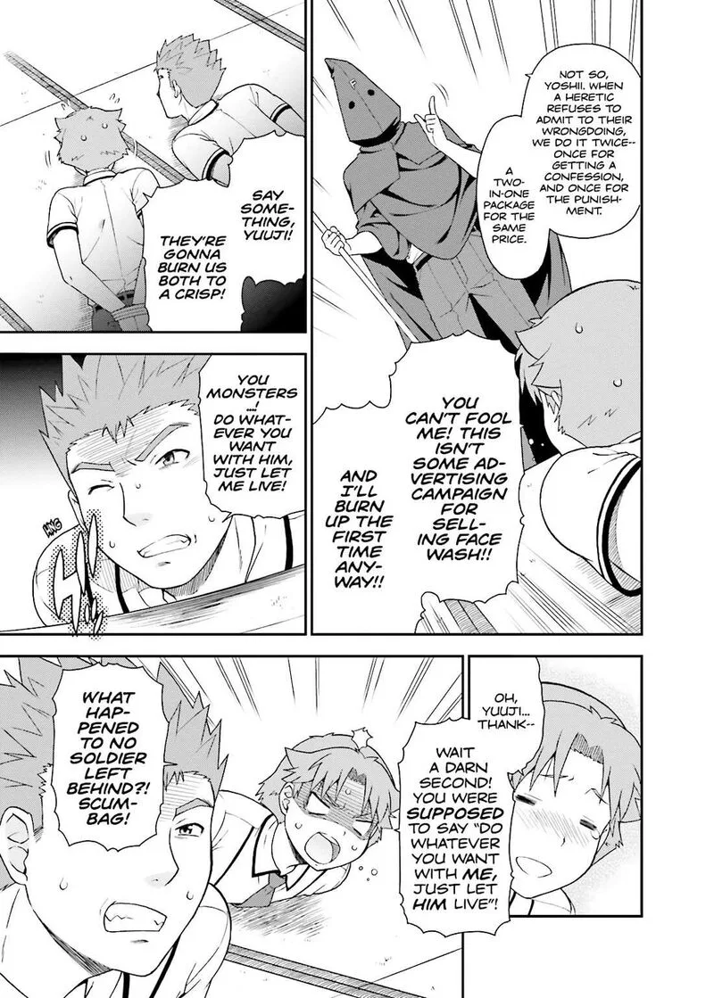Baka to Test to Shoukanjuu Chapter 38 page 21