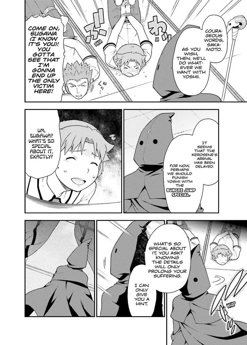 Baka to Test to Shoukanjuu Chapter 38 page 22