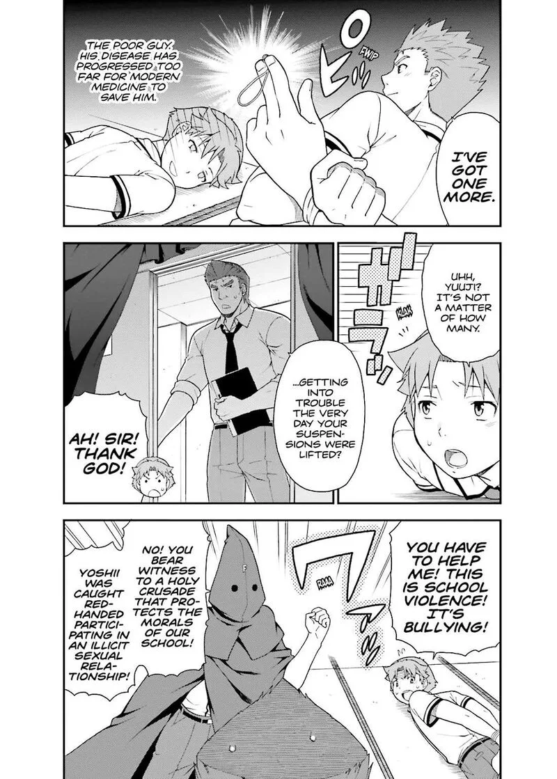 Baka to Test to Shoukanjuu Chapter 38 page 25