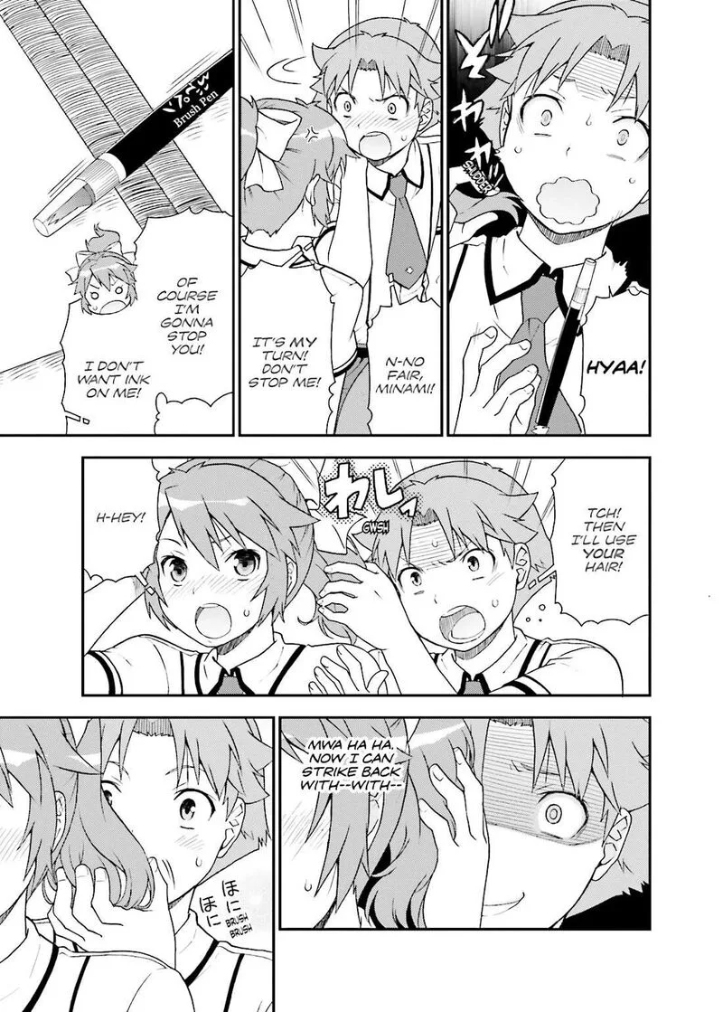 Baka to Test to Shoukanjuu Chapter 39 page 21