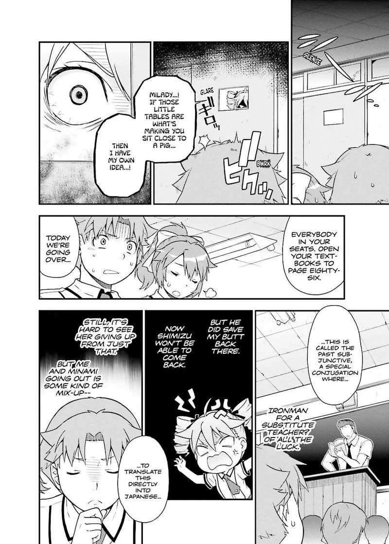 Baka to Test to Shoukanjuu Chapter 39 page 18